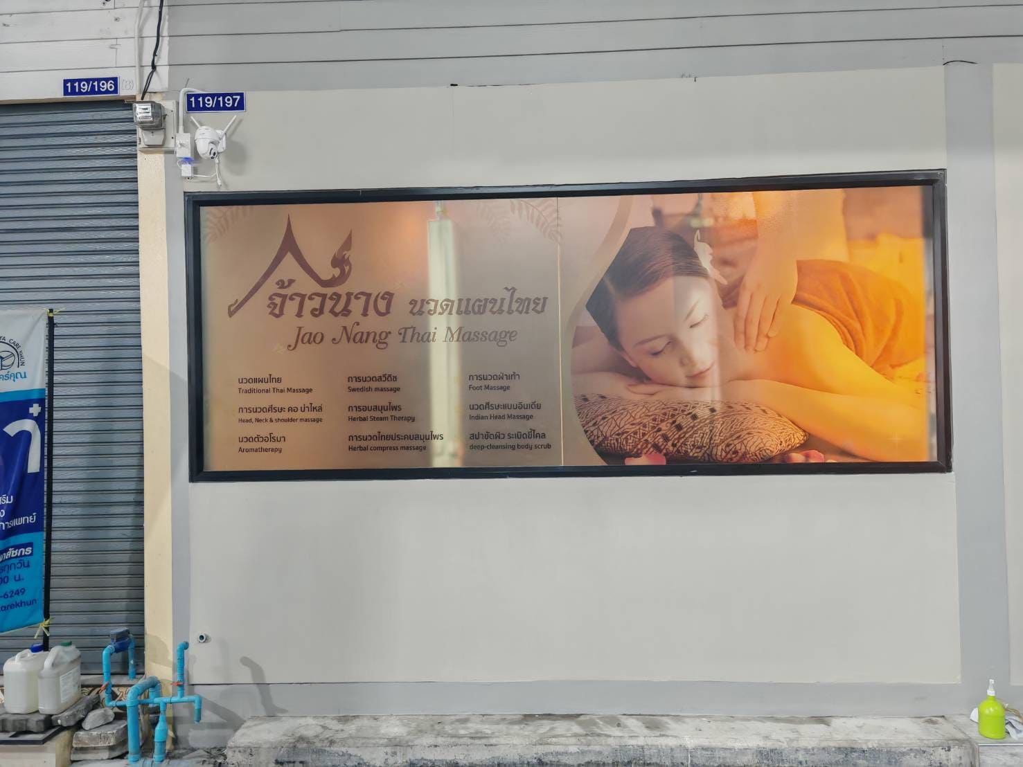 ร้านพิมพ์สติ๊กเกอร์ฝ้า 3m ใกล้ฉัน