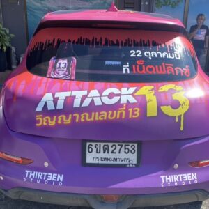 ร้านสติ๊กเกอร์ติดกระจกรถยนต์