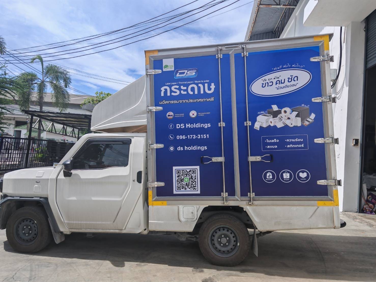 ร้านสติ๊กเกอร์ติดรถตู้ทึบ ใกล้ฉัน