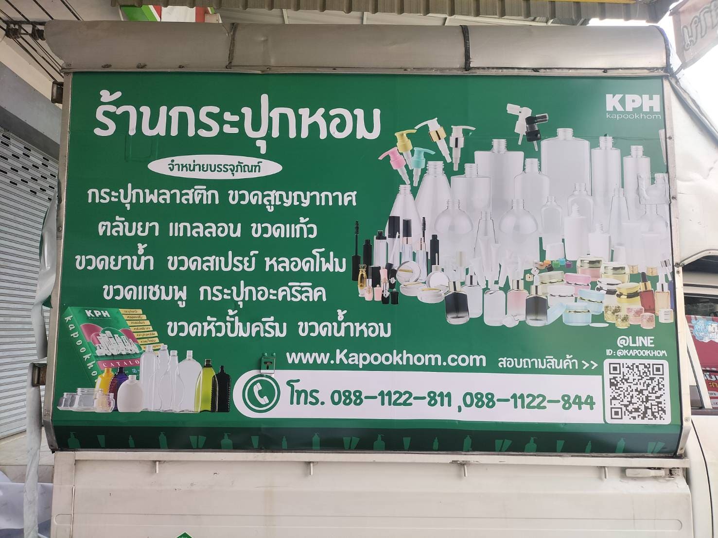 ร้านสติ๊กเกอร์ติดรถตู้ทึบ ใกล้ฉัน