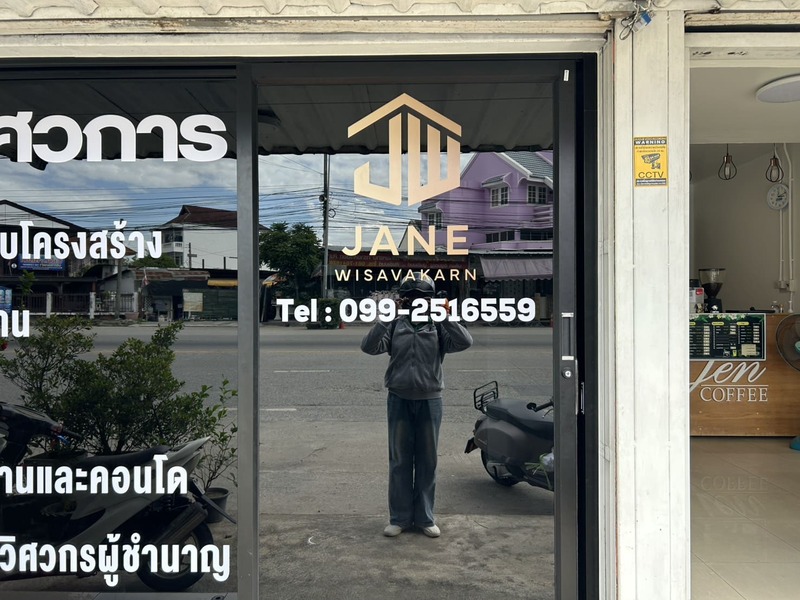 ร้านสติ๊กเกอร์ไดคัทใกล้ฉัน