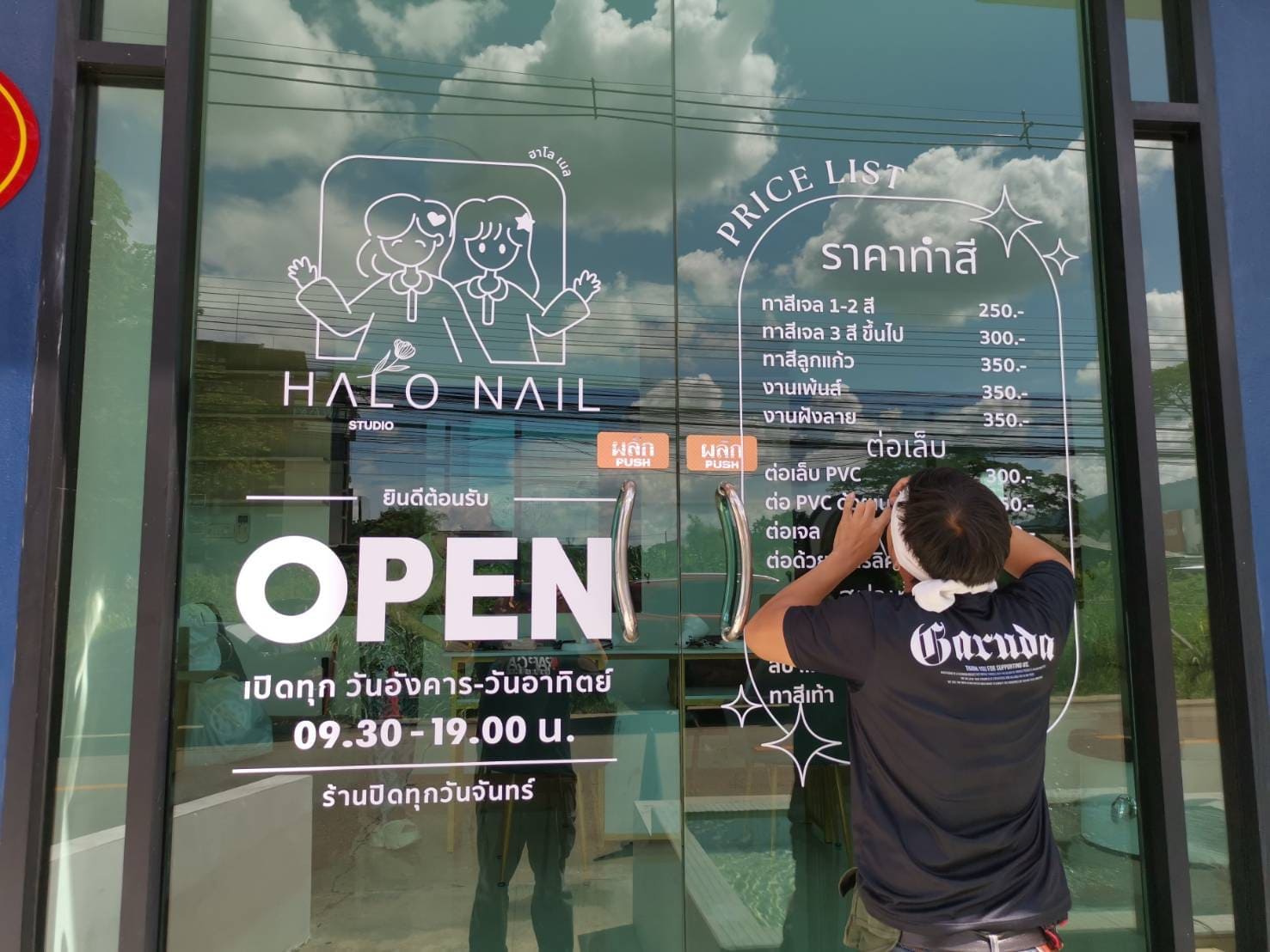 ร้านไดคัทสติ๊กเกอร์ติดกระจกใกล้ฉัน