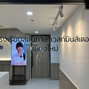 ร้านไดคัทสติ๊กเกอร์ใกล้ฉัน