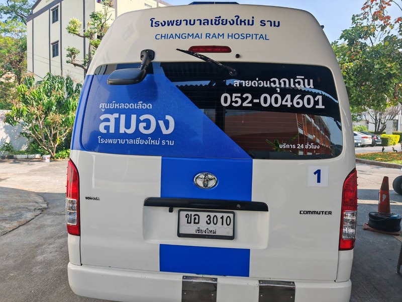 ร้านไดคัทสติ๊กเกอร์ใกล้ฉัน