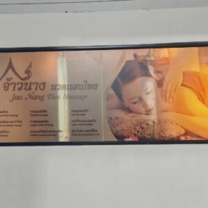 รับทำสติ๊กเกอร์ขุ่นติดกระจก