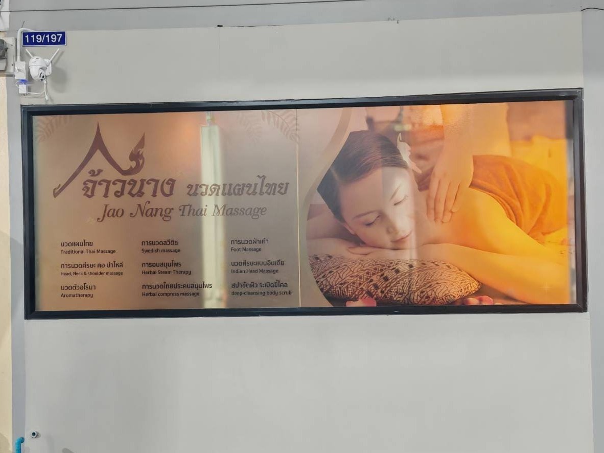 รับทำสติ๊กเกอร์ขุ่นติดกระจก