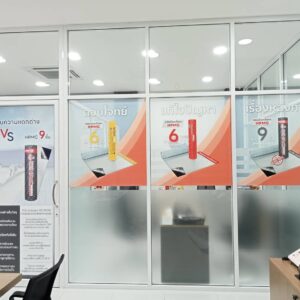 สติ๊กเกอร์ขุ่นติดกระจก ออฟฟิศ