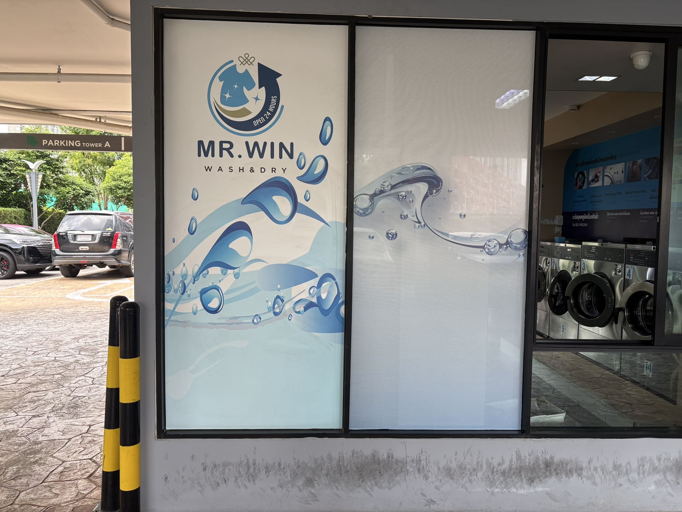 สติ๊กเกอร์ซีทรู 3M ราคาไม่แพง