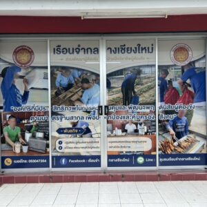 สติ๊กเกอร์ซีทรู 3m