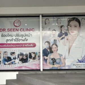 สติ๊กเกอร์ซีทรู 3m