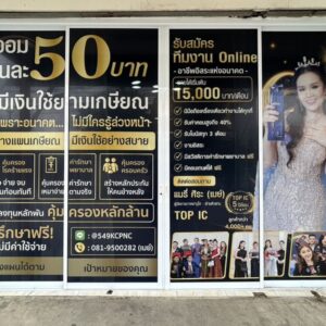 สติ๊กเกอร์ซีทรู ราคาไม่แพง