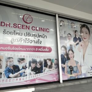 สติ๊กเกอร์ซีทรูสีขาว