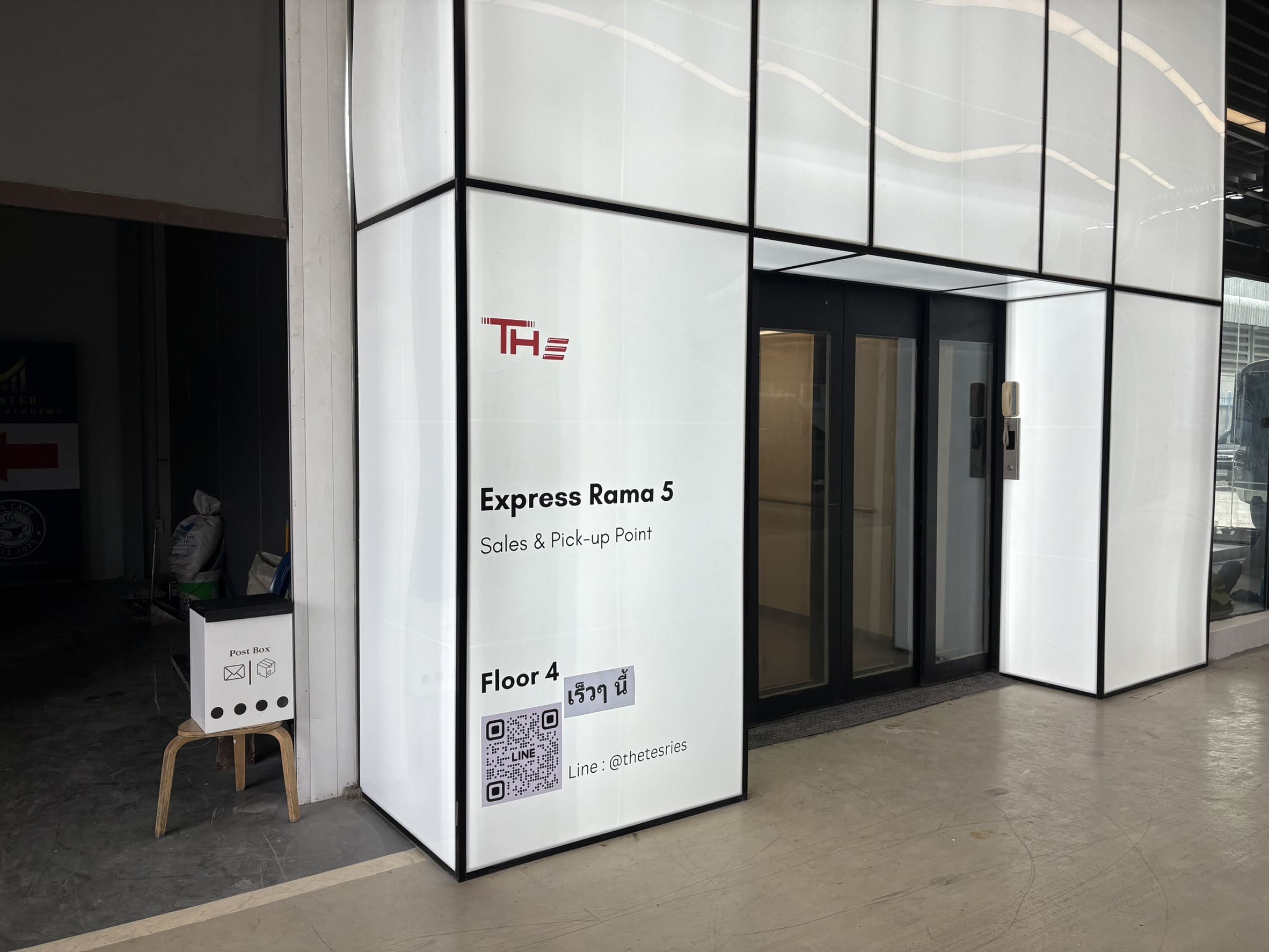 สติ๊กเกอร์ซีทรูสีขาวติดกระจก