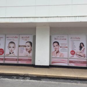 พิมพ์สติ๊กเกอร์ซีทรู