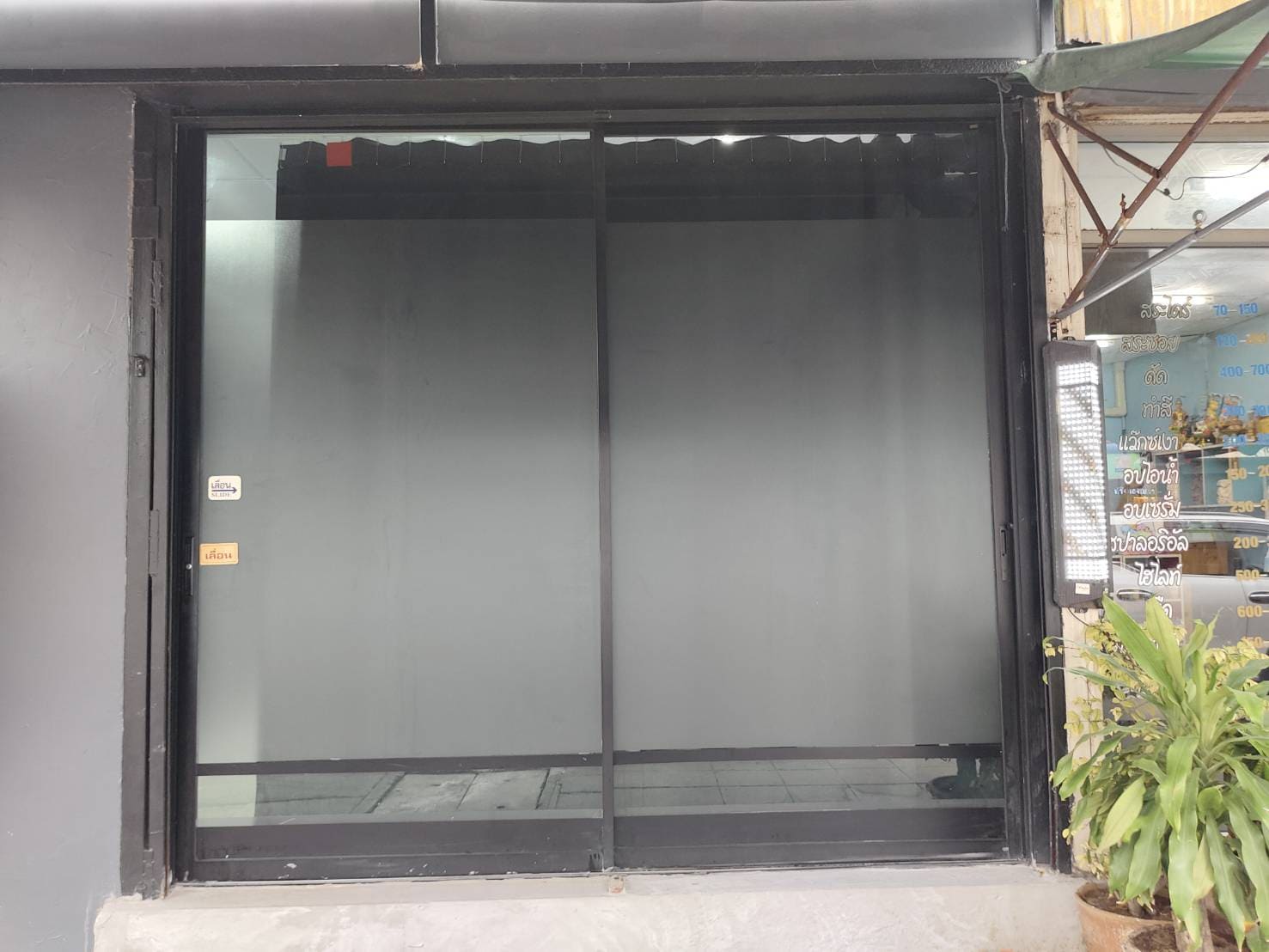 สติ๊กเกอร์ติดกระจกฝ้าสำเร็จรูป