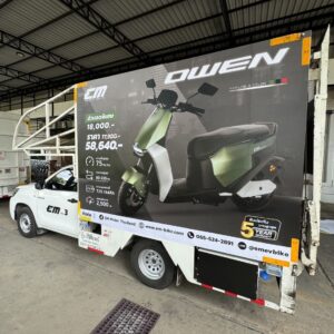 สติ๊กเกอร์โฆษณาติดรถ