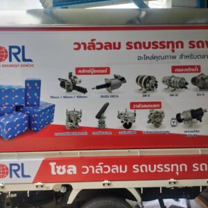 ร้านสติ๊กเกอร์ติดรถตู้ทึบ