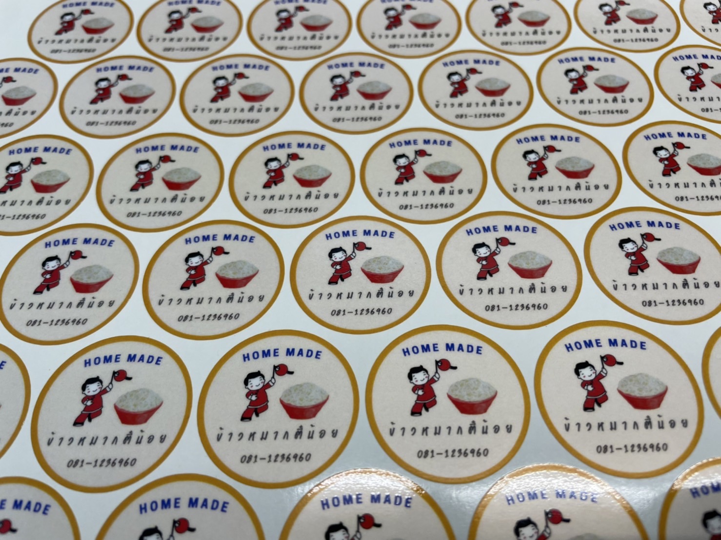 สติ๊กเกอร์ติดกล่องอาหาร - Image 8