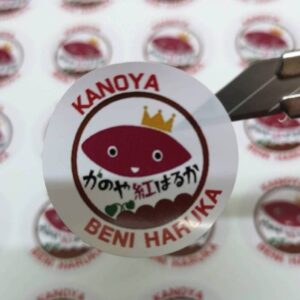 สติ๊กเกอร์ติดกล่องอาหาร