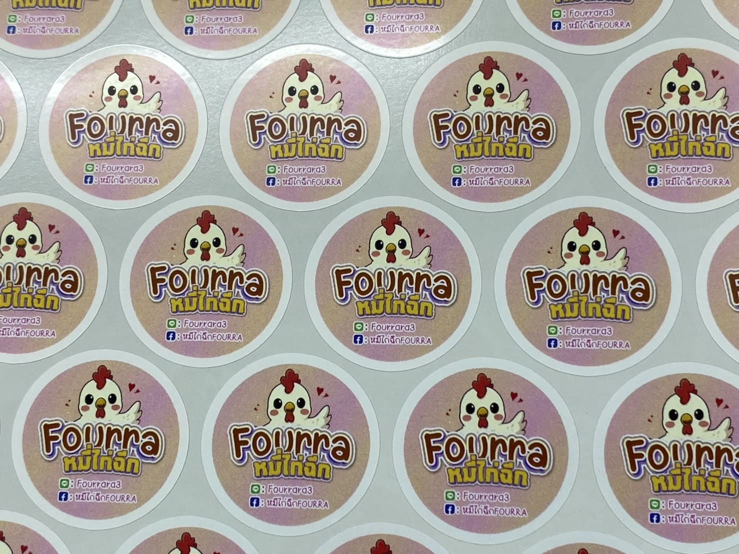 สติ๊กเกอร์ติดกล่องอาหาร ใกล้ฉัน