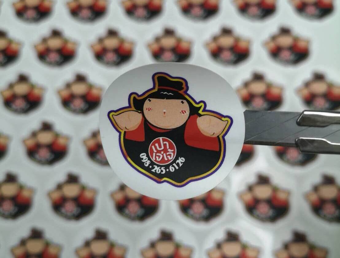 สติ๊กเกอร์ติดกล่องอาหาร