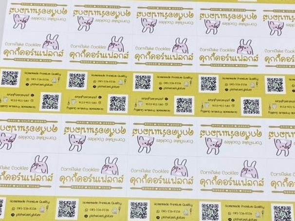 สติ๊กเกอร์ติดกล่องเบเกอรี่