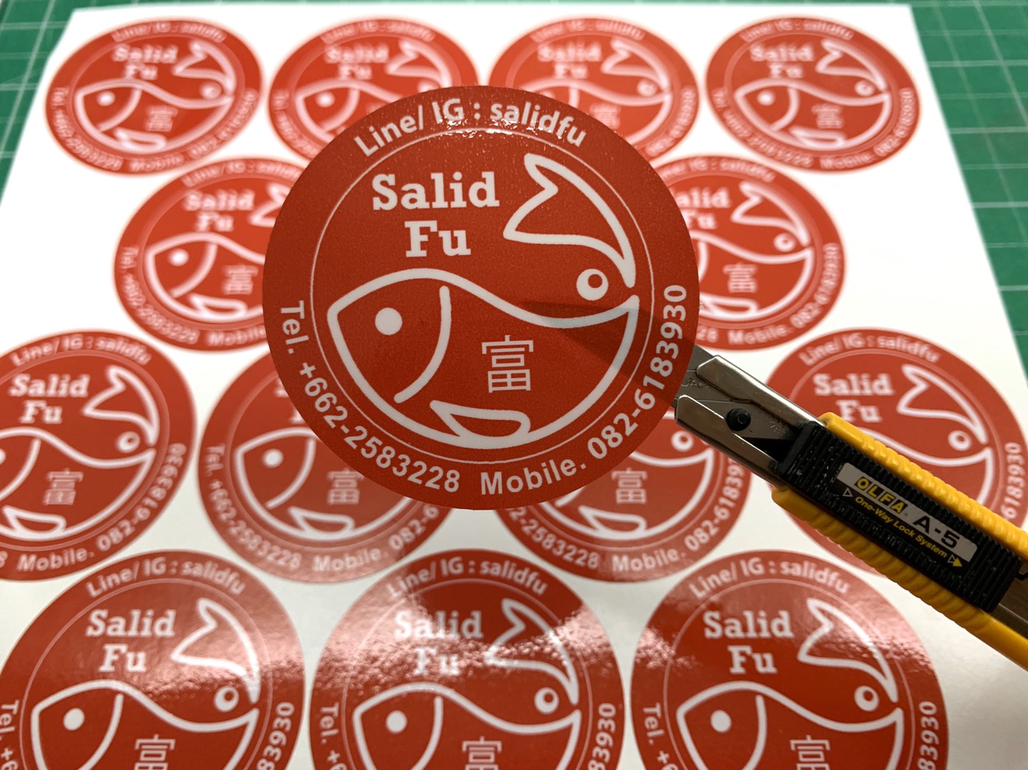 สติ๊กเกอร์ติดบรรจุภัณฑ์น้ำพริก