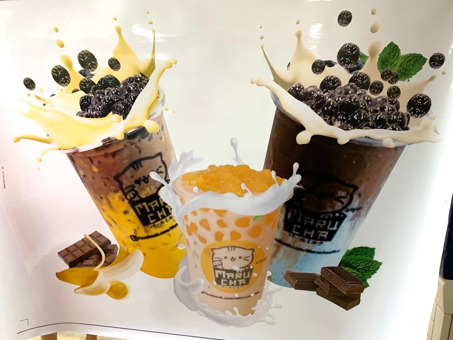 สติ๊กเกอร์ติดปูนร้านกาแฟ