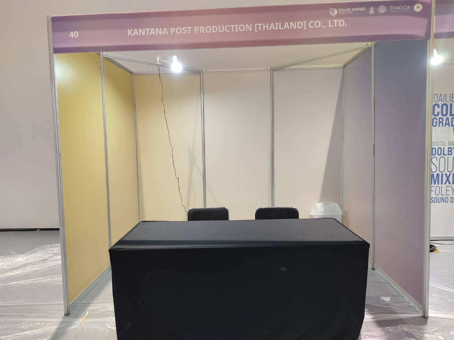 สติ๊กเกอร์ติดผนังบูธราคาถูก