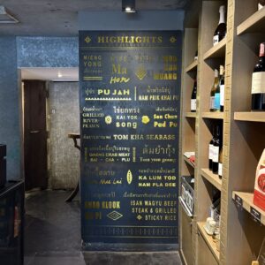 ราคา สติ๊กเกอร์ติดผนังโฆษณา