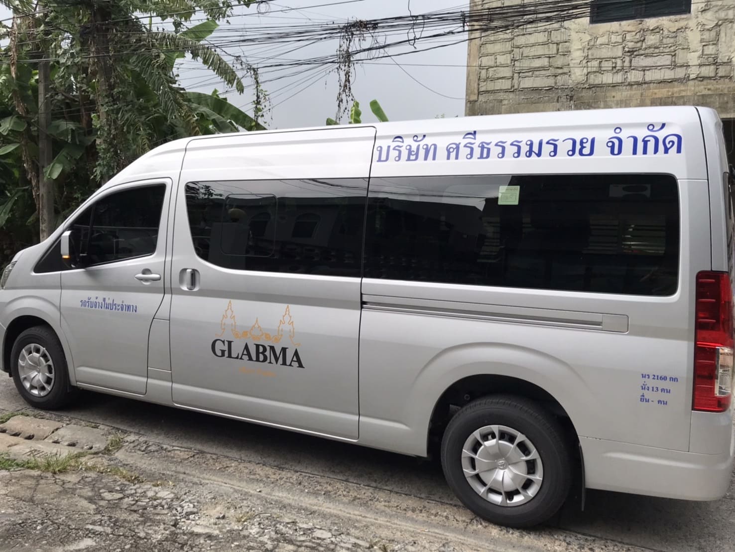 สติ๊กเกอร์ติดรถตู้ขนส่ง