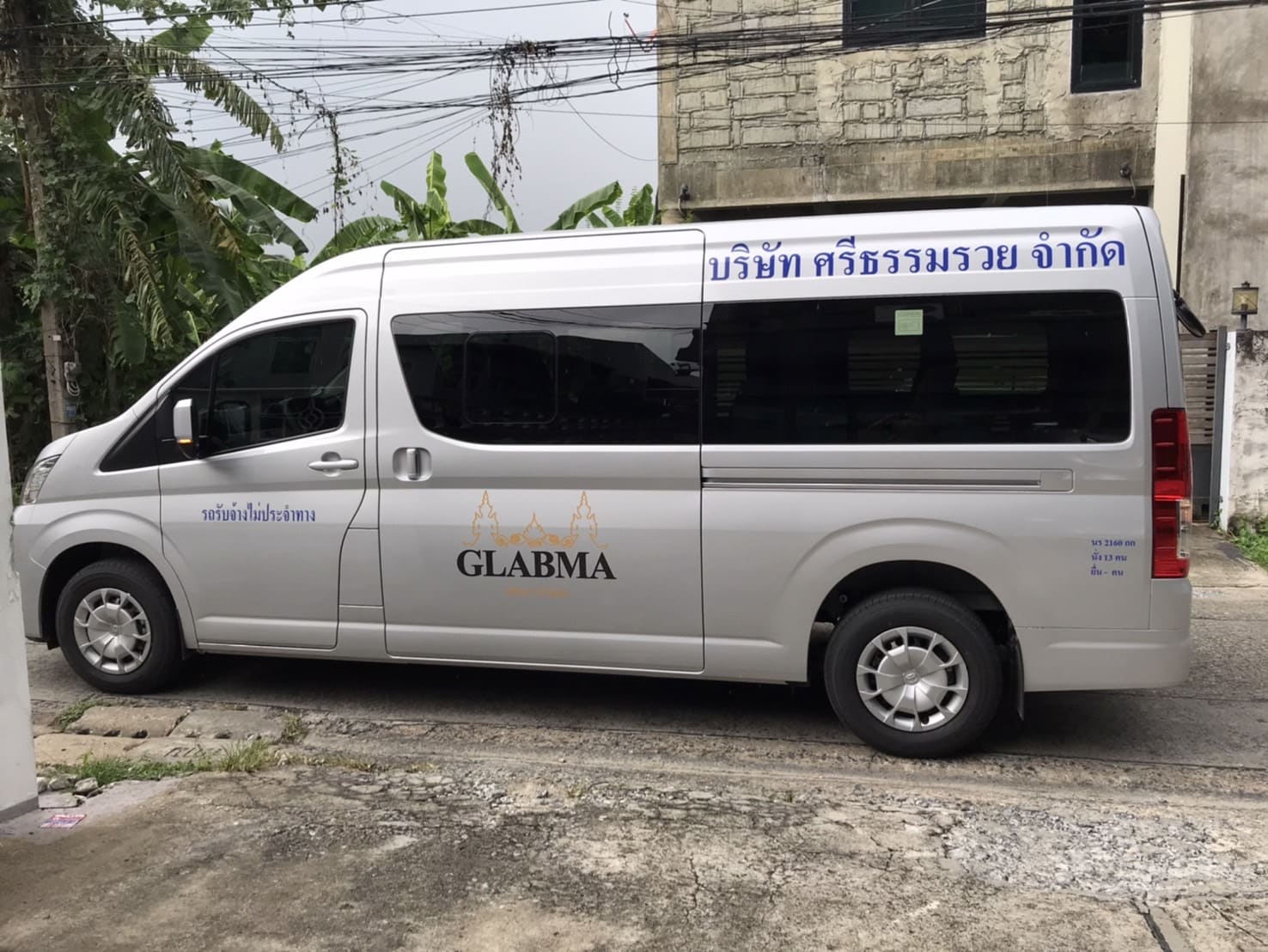 สติ๊กเกอร์ติดรถตู้ขนส่งบริษัท