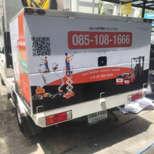 สติ๊กเกอร์ติดรถตู้โฆษณา ขนส่งสินค้า