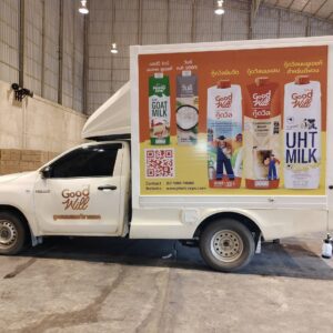 สติ๊กเกอร์ติดรถโฆษณาชั่วคราว