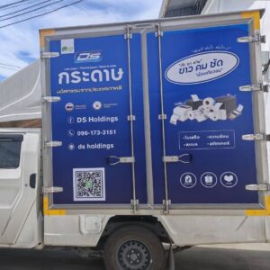 สติ๊กเกอร์ติดรถโฆษณาชั่วคราว