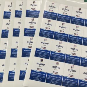 สติ๊กเกอร์ติดสินค้าสบู่และเครื่องสำอางค์