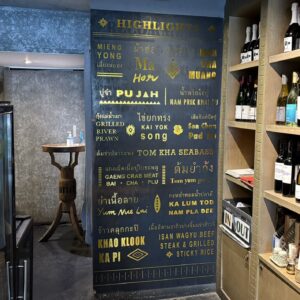 สติ๊กเกอร์ป้ายเมนูติดผนังตกแต่งร้านอาหาร