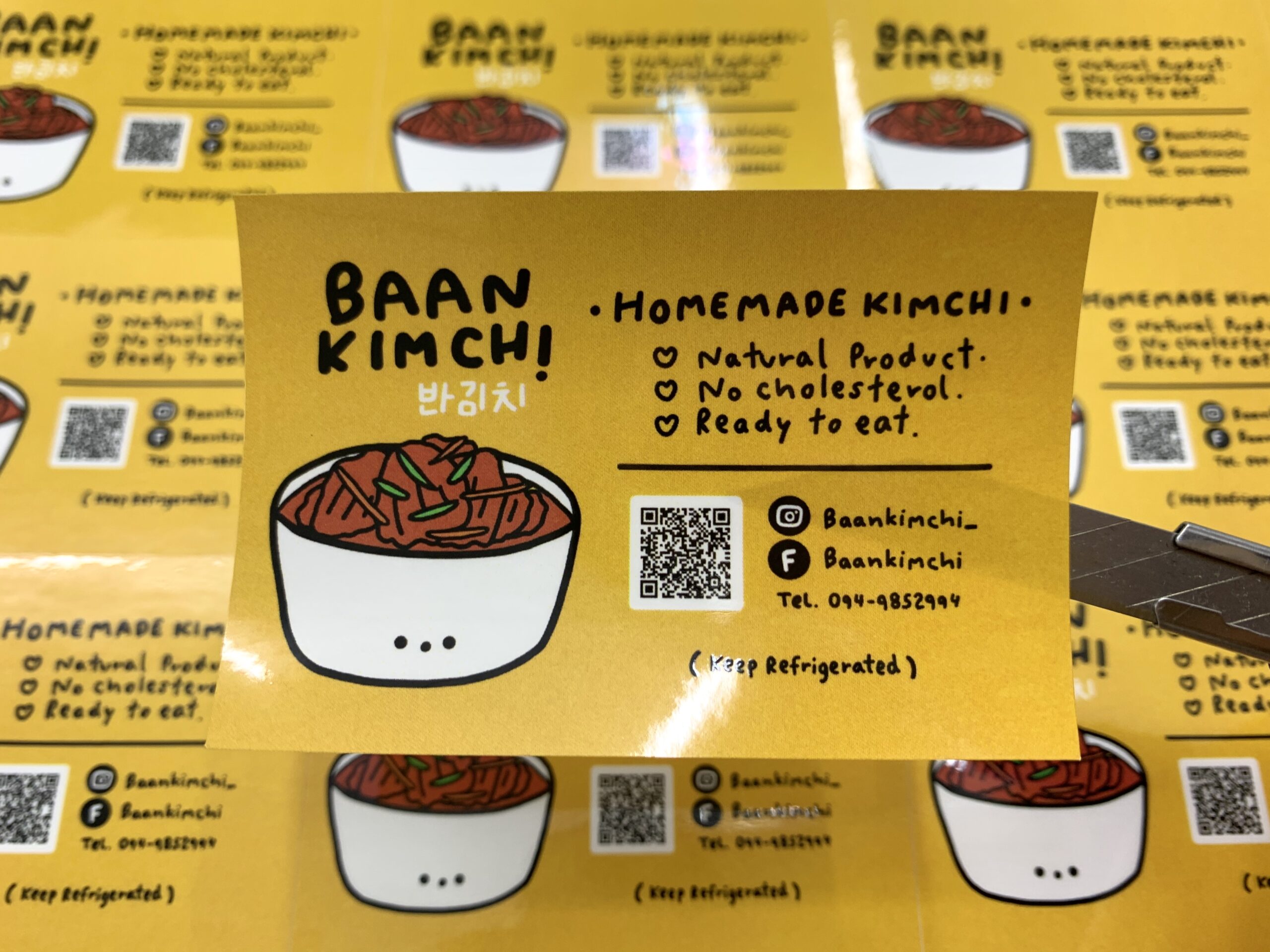 สติ๊กเกอร์แบรนด์ ติดกล่องอาหาร