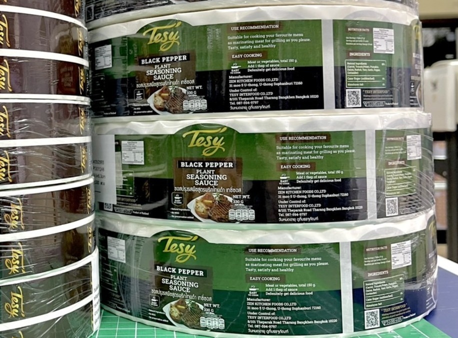 สติ๊กเกอร์แปะกล่องอาหารแช่แข็ง