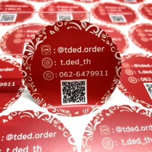 สติ๊กเกอร์แปะสินค้า ด่วน ใกล้ฉัน