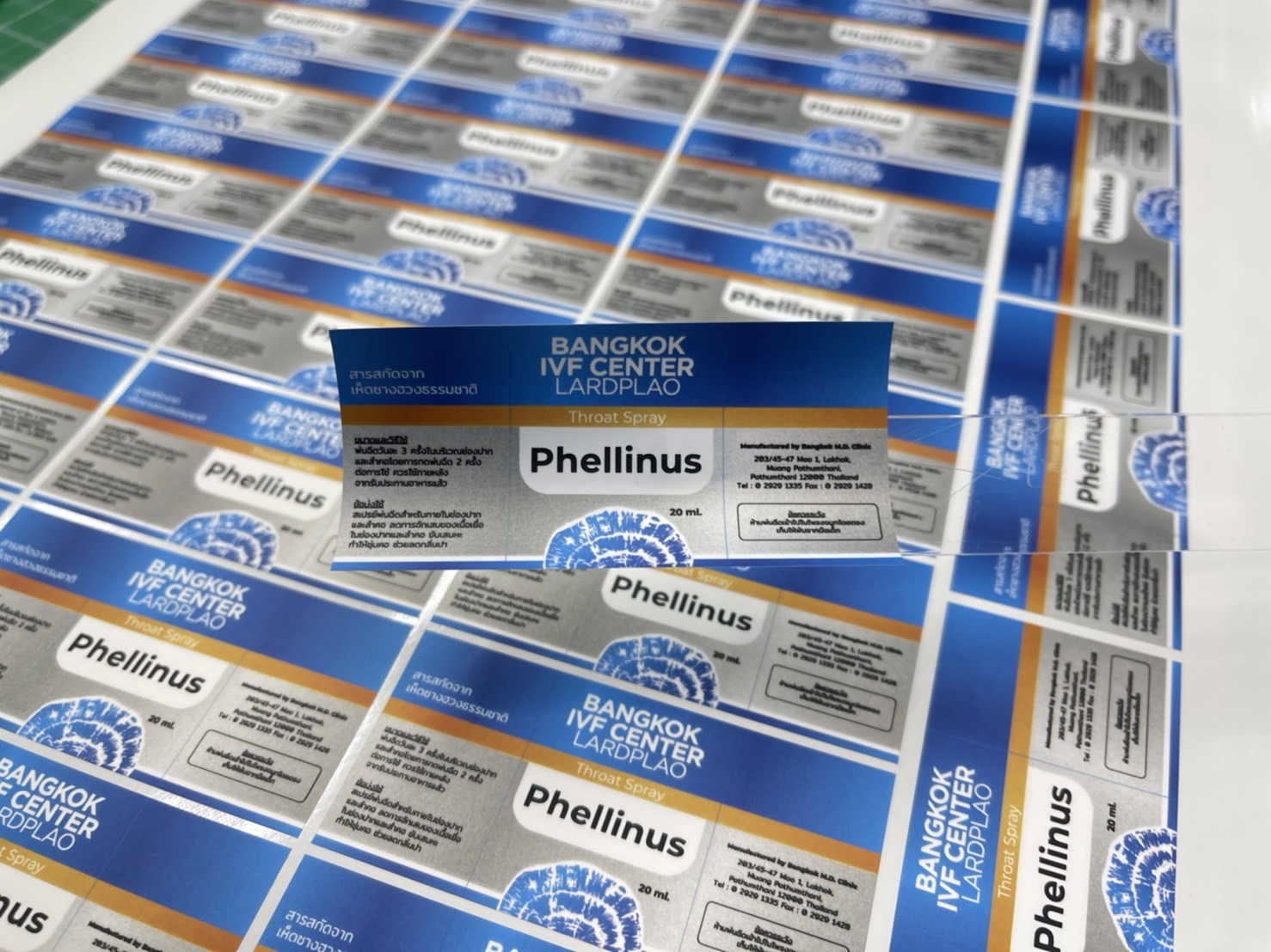 สติ๊กเกอร์แปะสินค้าส่งออก