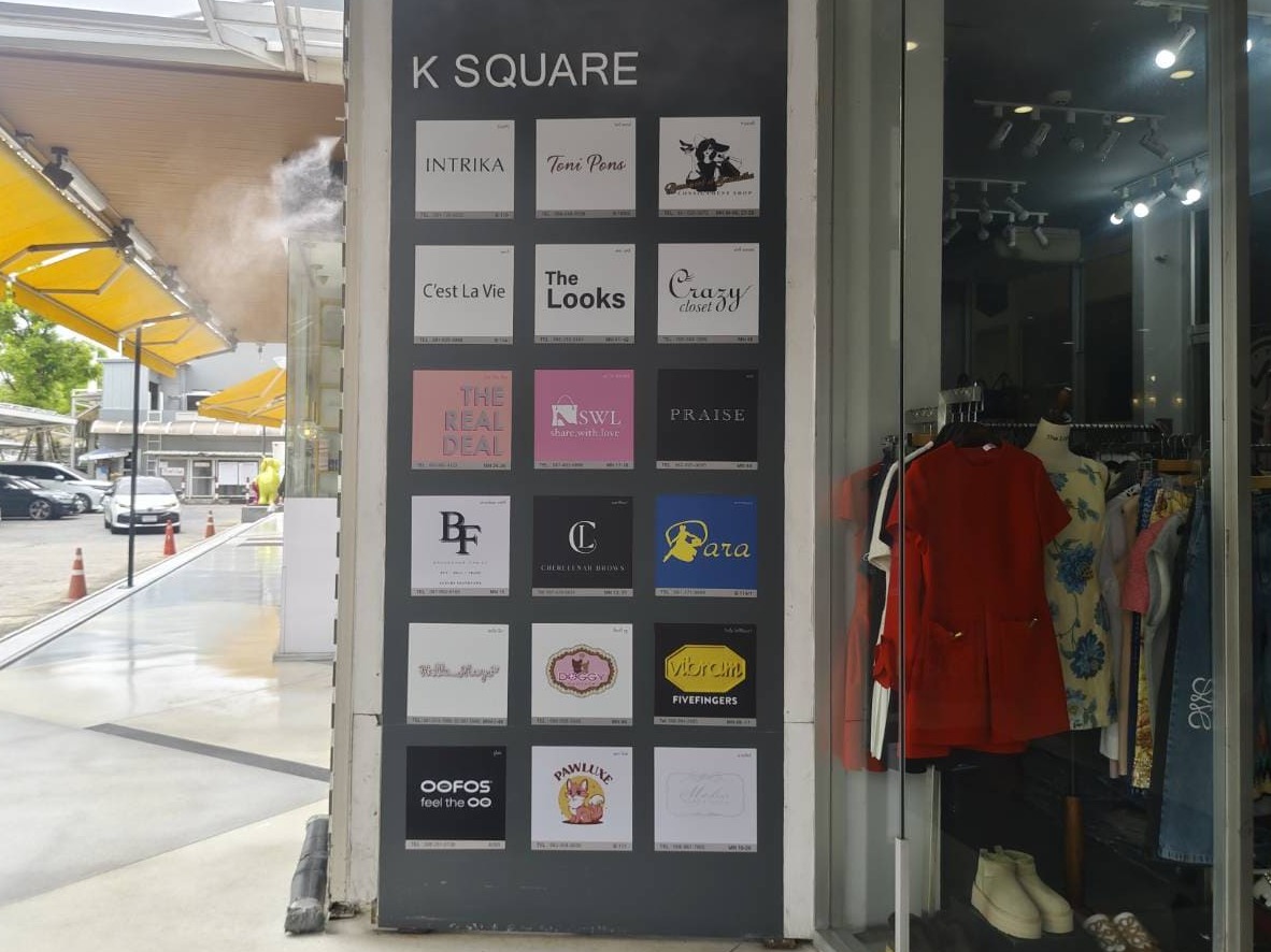 สติ๊กเกอร์โฆษณาติดผนังตกแต่งร้าน