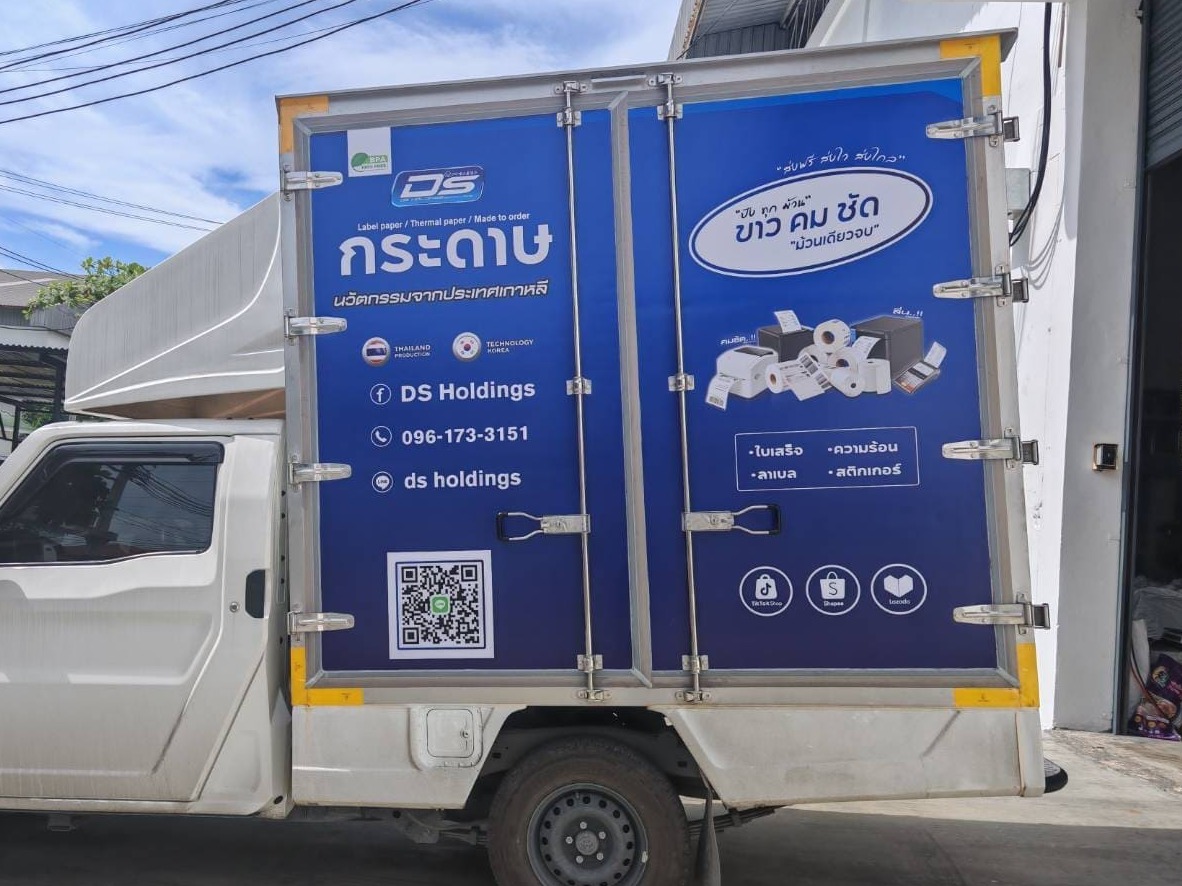 สติ๊กเกอร์โฆษณาติดรถ เกรด 3-5 ปี