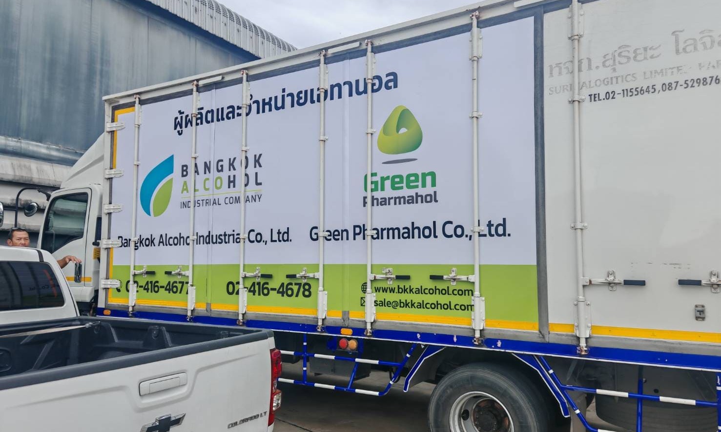 สติ๊กเกอร์โฆษณาติดรถบรรทุกขนาดใหญ่