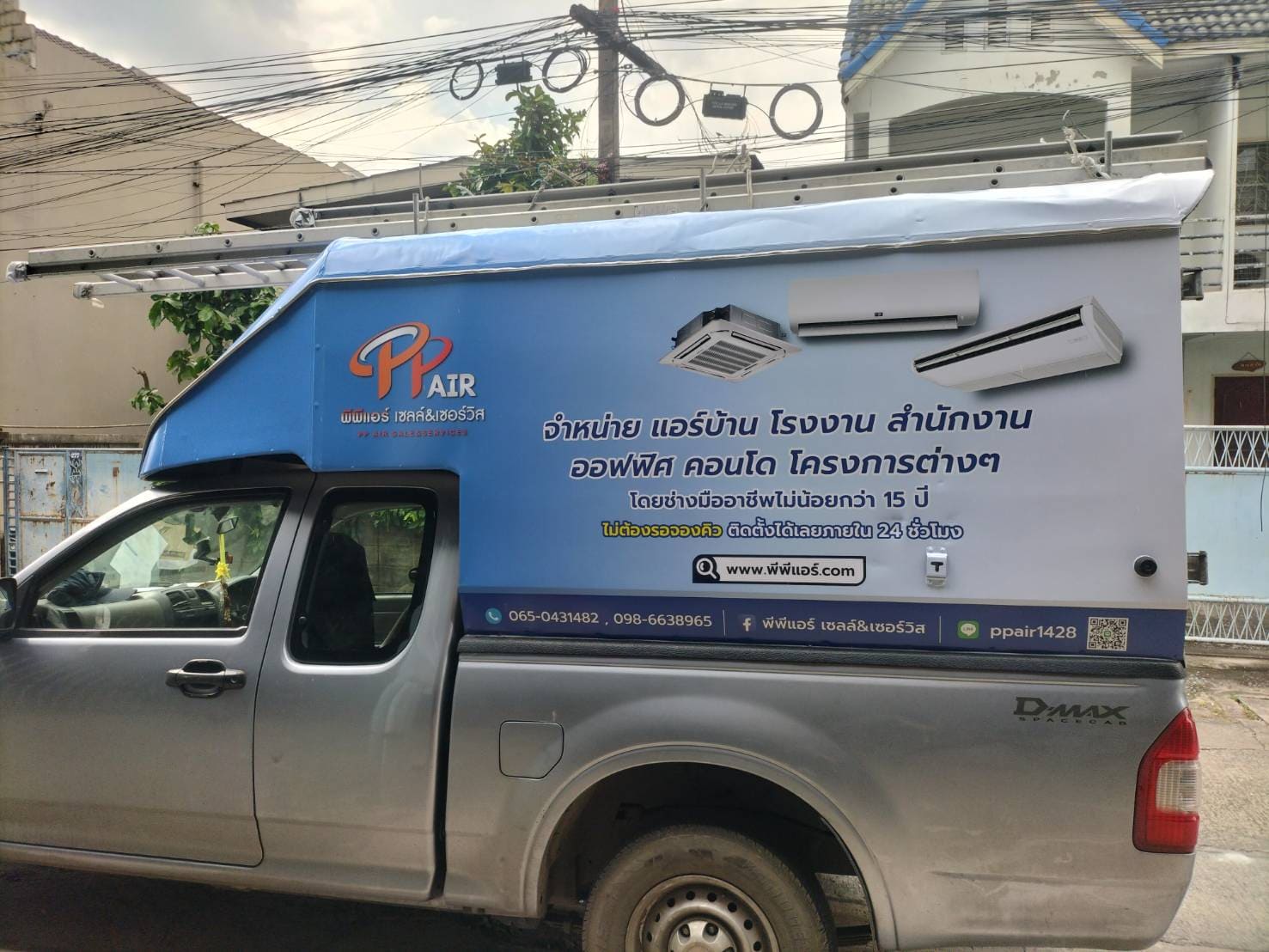 สติ๊กเกอร์โฆษณาติดรถบริษัท