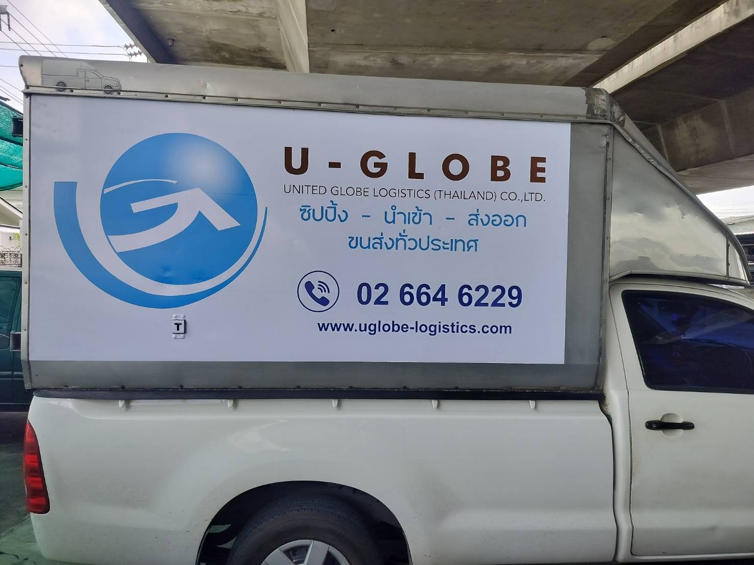 สติ๊กเกอร์โลโก้ติดรถตู้ทึบ