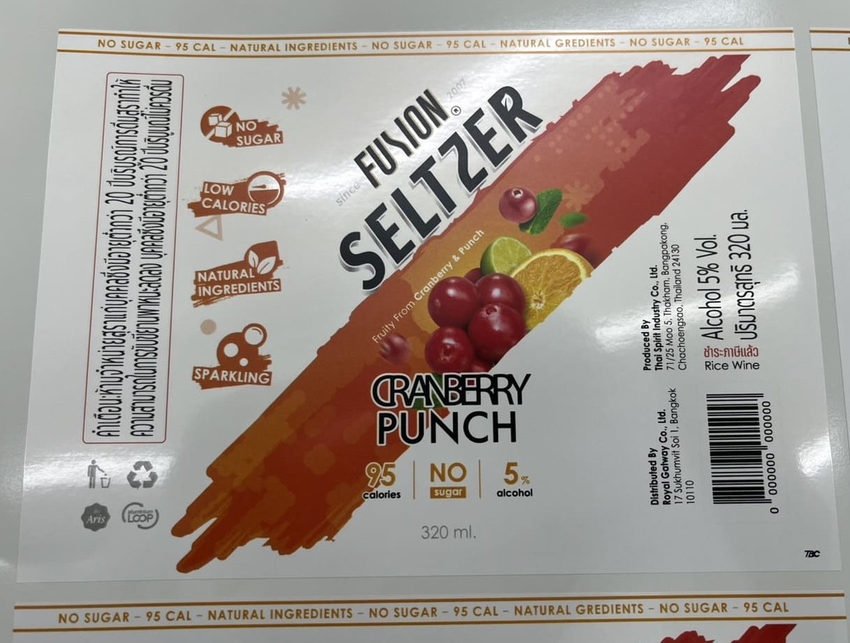 สติ๊กเกอร์โลโก้น้ำผลไม้ เกรดพรีเมียม