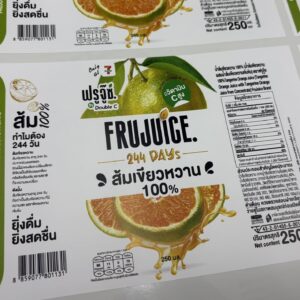 สติ๊กเกอร์โลโก้สินค้า เกรดพรีเมียม