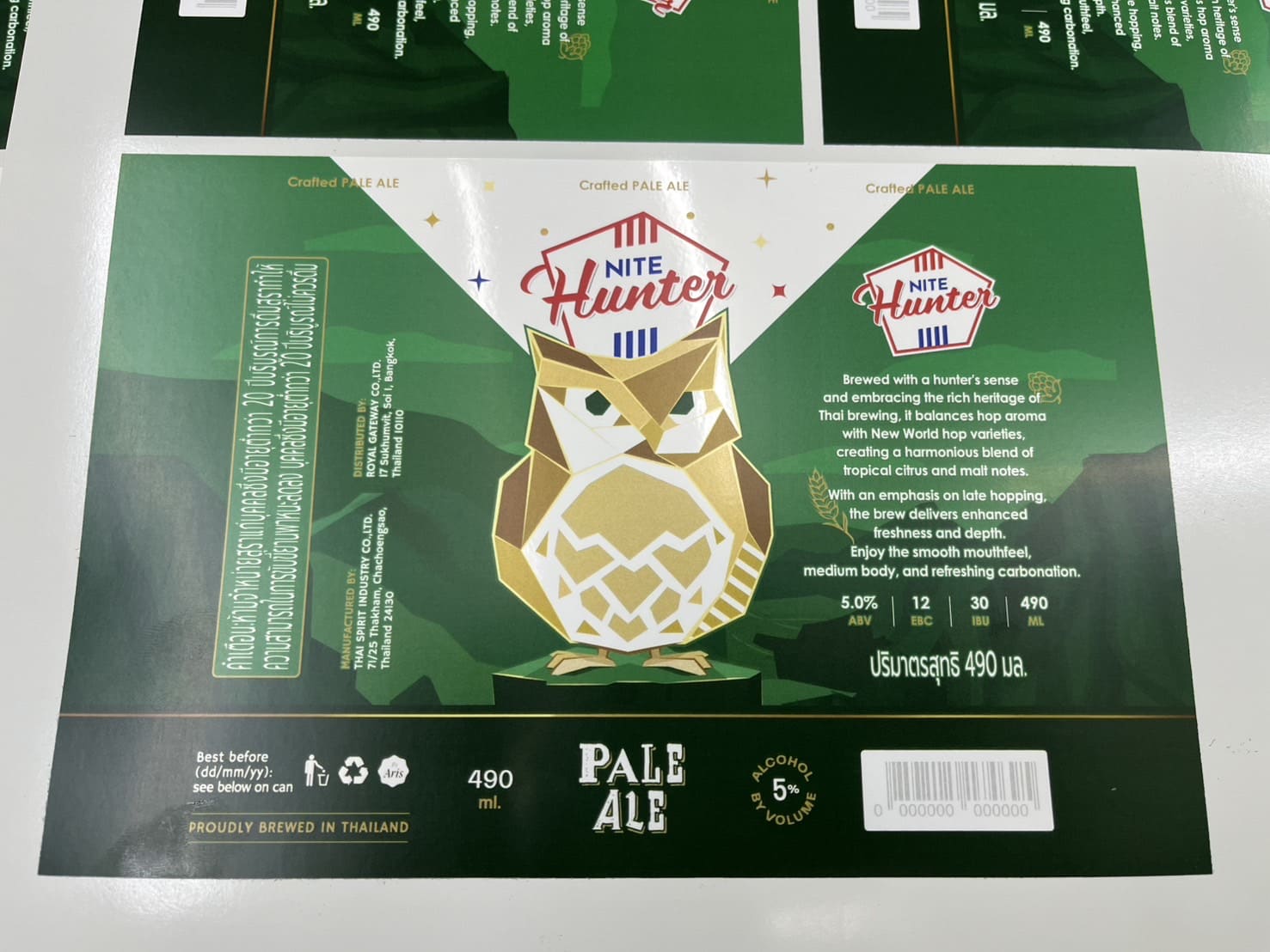 สติ๊กเกอร์โลโก้สินค้า แบบติดทนนาน