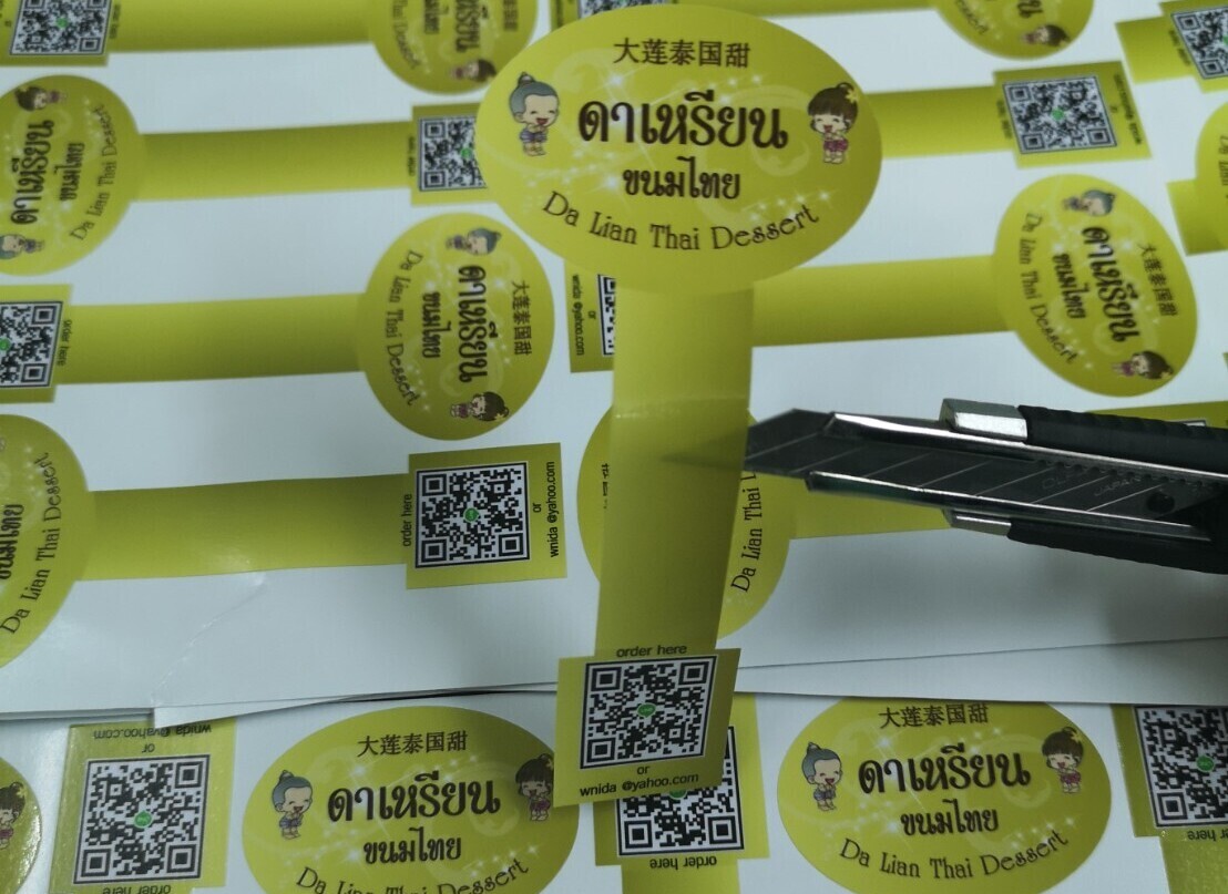 สติ๊กเกอร์ไดคัทติดสินค้า ตัดได้ทุกรูปทรง